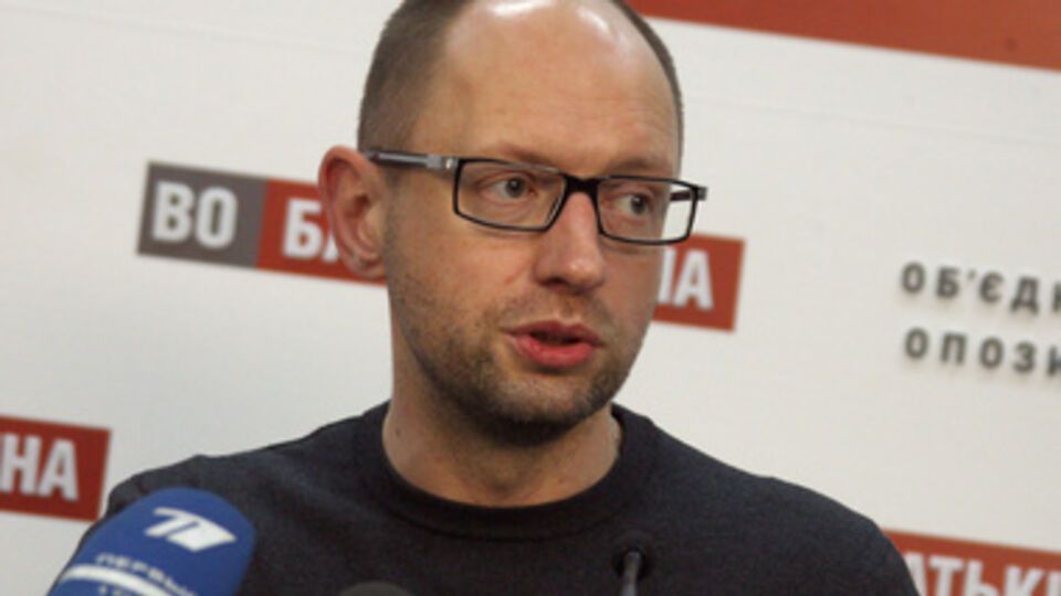 Арсений Яценюк