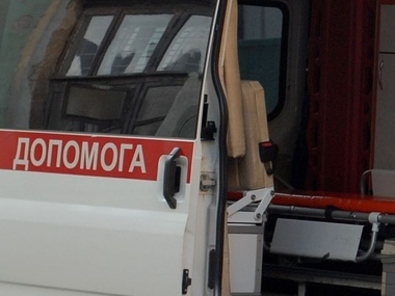 В Шевченковский суд вызвана скорая