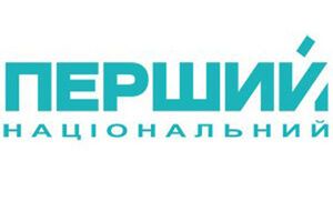 Главный государственный телеканал Украины