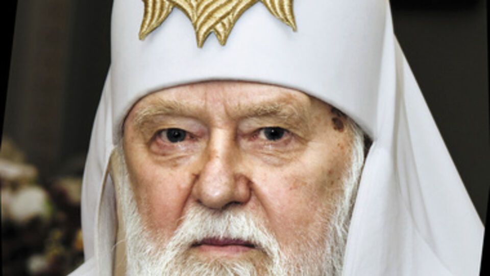 Патриарх Филарет