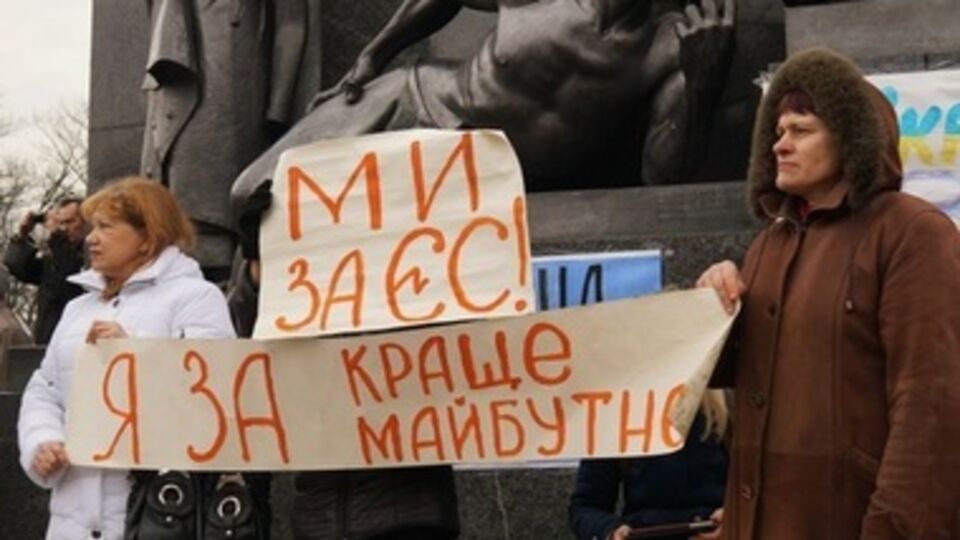 Харьковчане рассчитывают на рекордный митинг