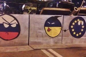 Евромайдан, 8 декабря, воскресенье. 18-й день протеста. Онлайн-репортаж
