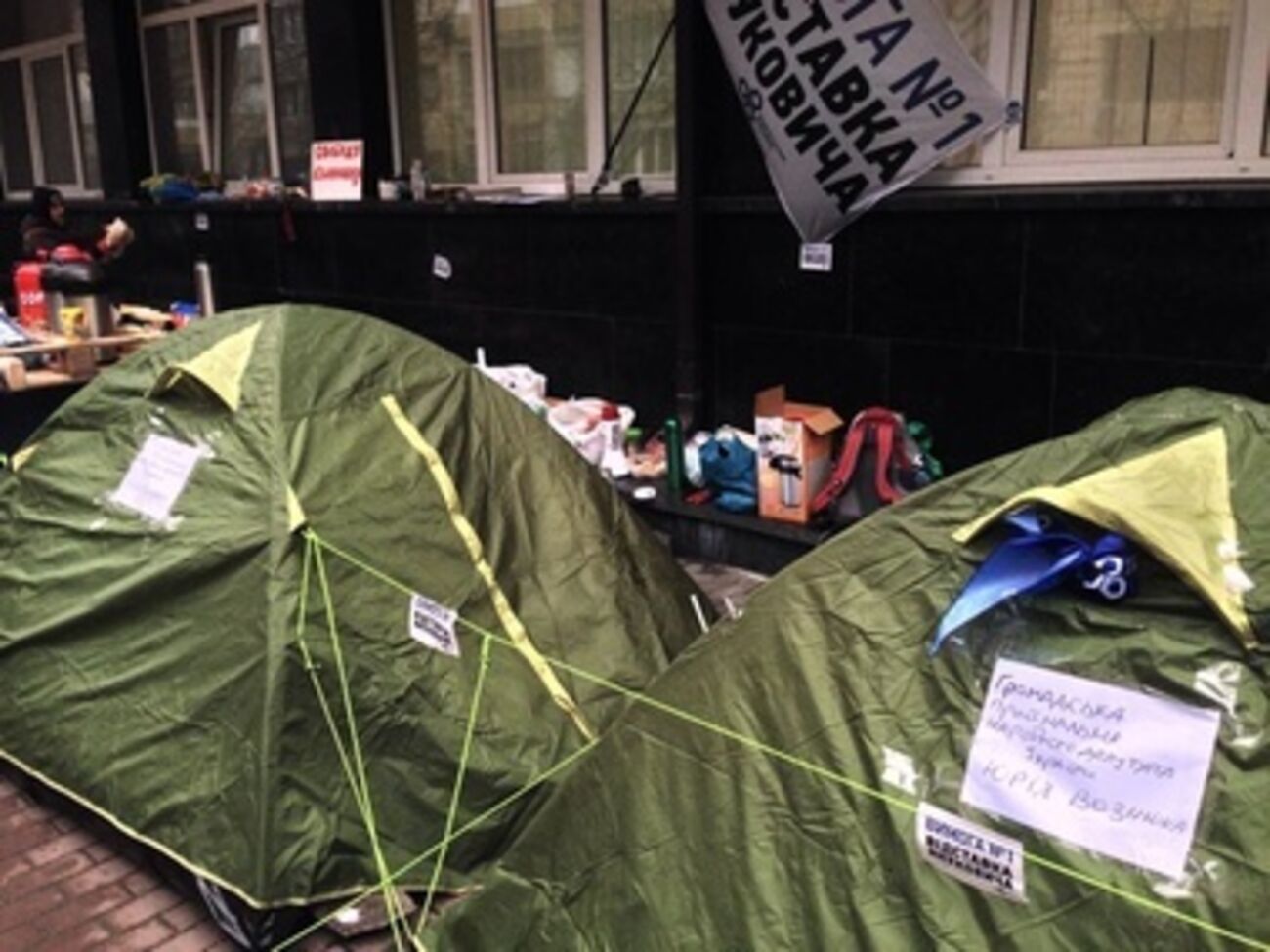 Пикет у здания ГПУ