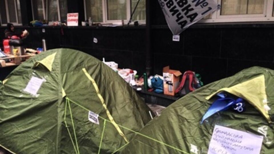 Пикет у здания ГПУ