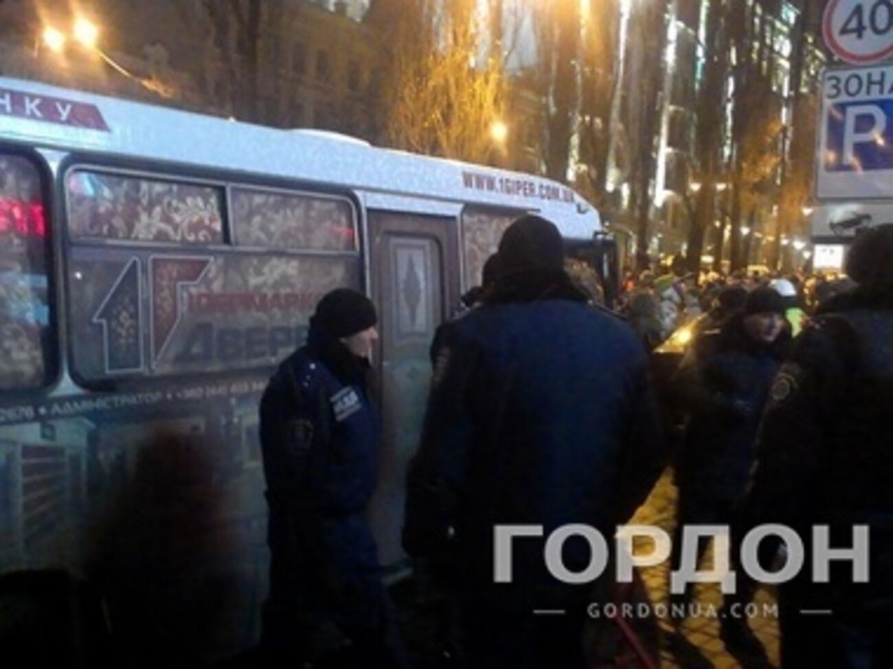 Милиция изучает обстоятельства инцидента