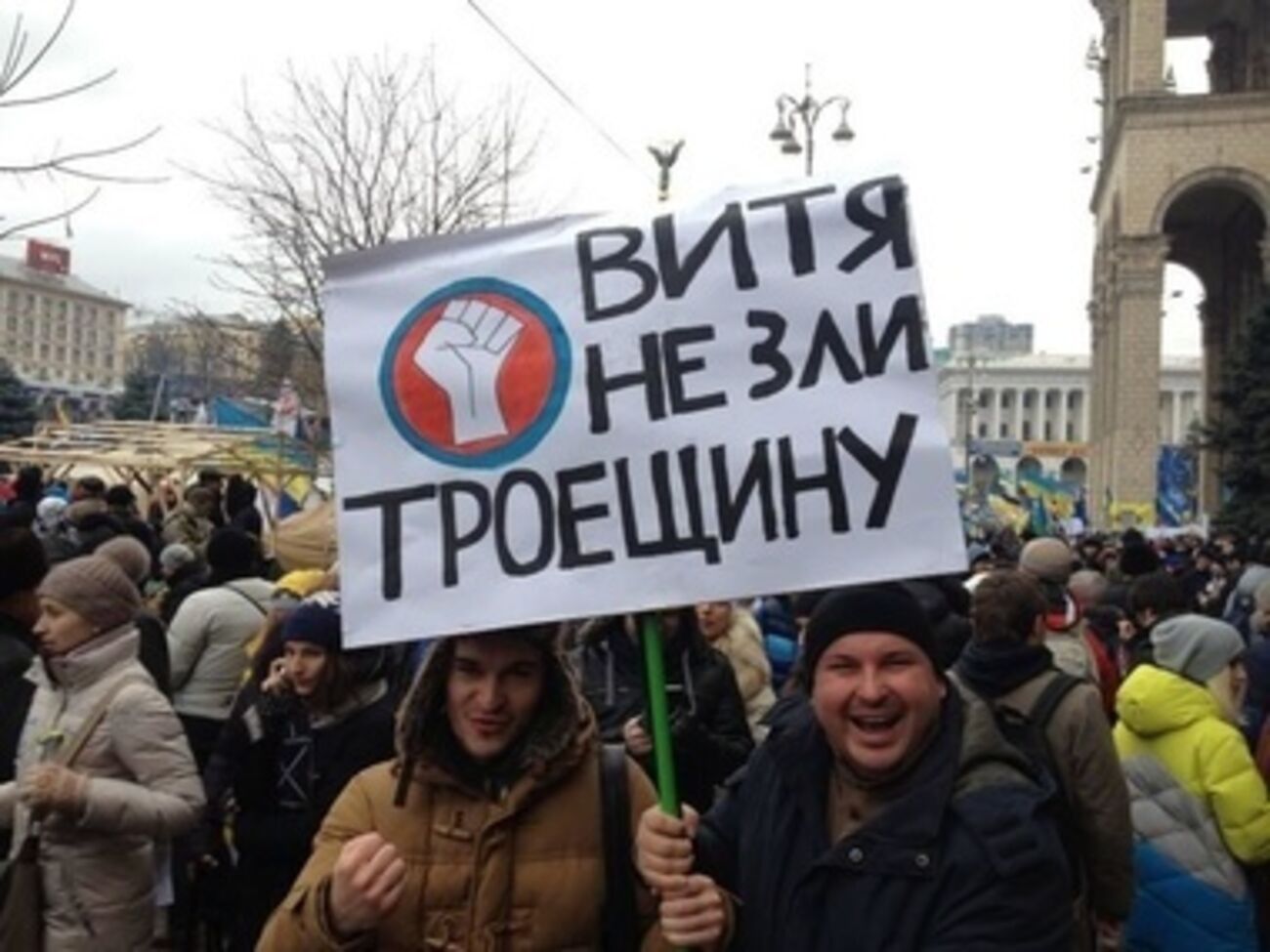 Самые яркие мгновения воскресного Майдана. Фоторепортаж