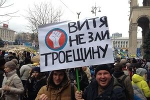 Самые яркие мгновения воскресного Майдана. Фоторепортаж