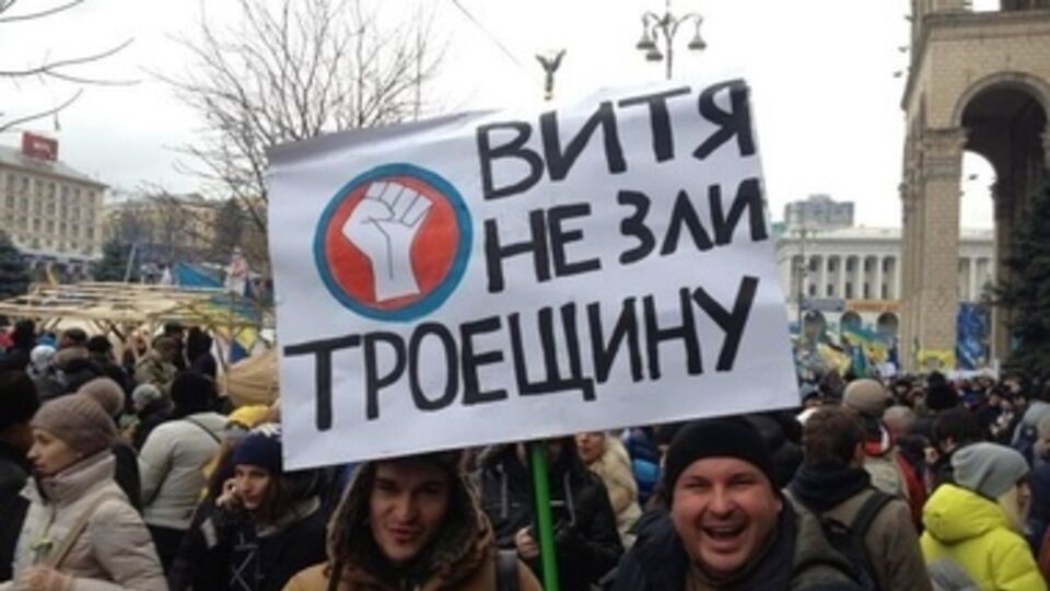 Самые яркие мгновения воскресного Майдана. Фоторепортаж