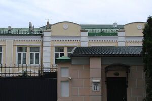 Офис партии на Туровской