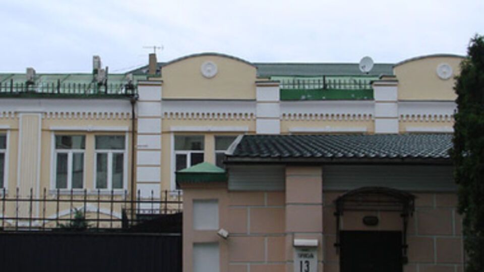 Офис партии на Туровской