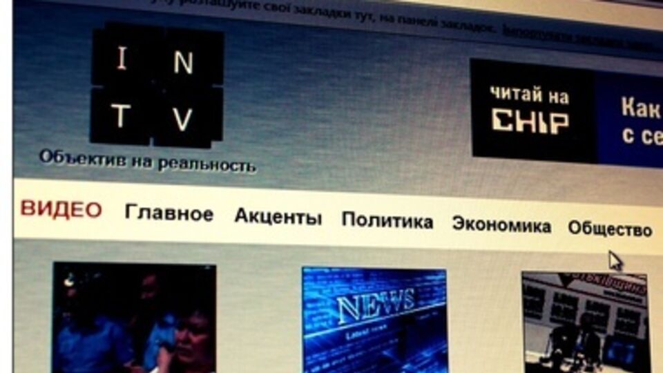Среди захваченных редакций – INTV