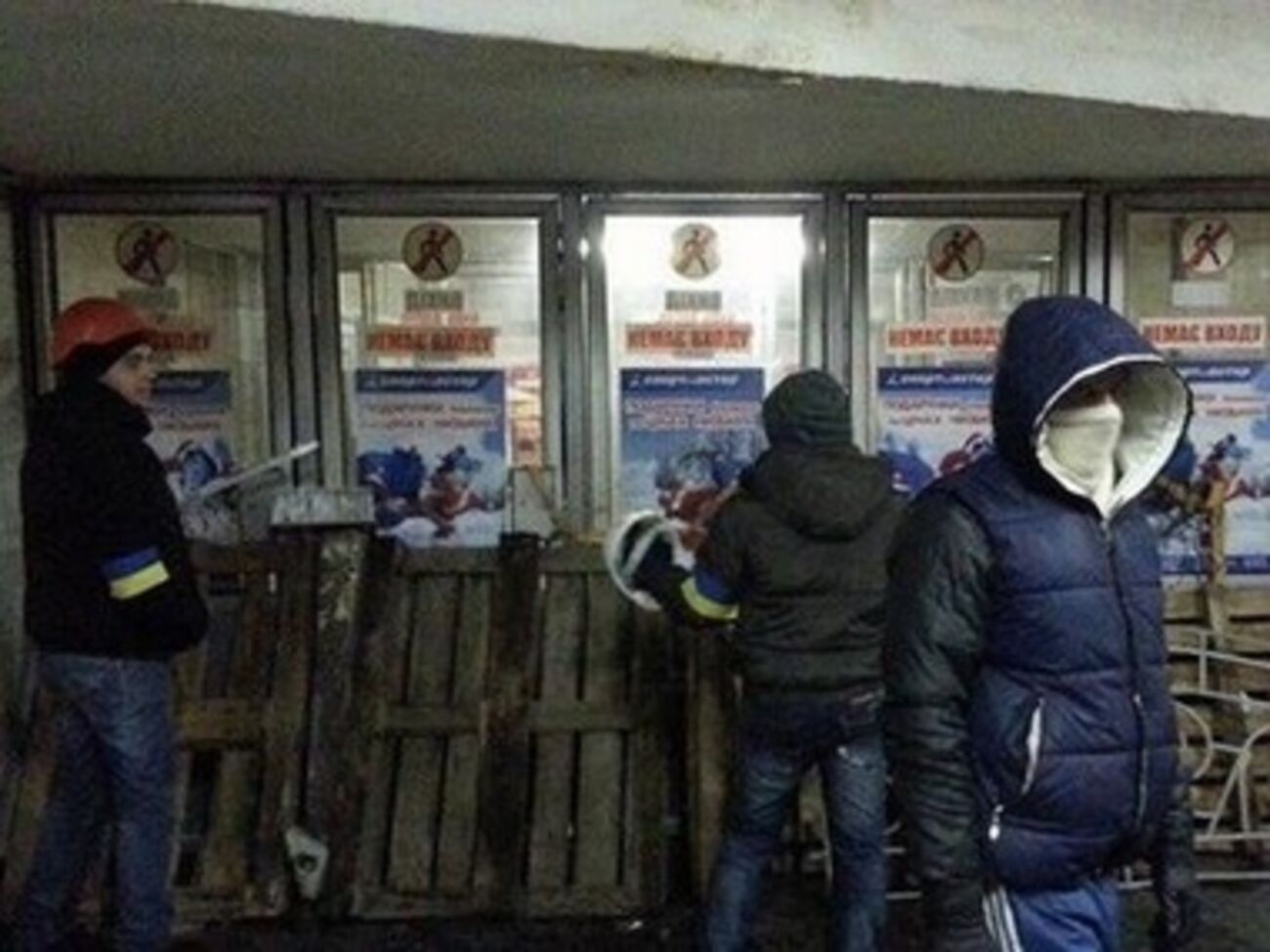 Заведения вблизи Евромайдана закрыты