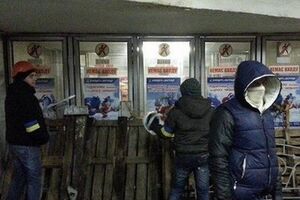Заведения вблизи Евромайдана закрыты
