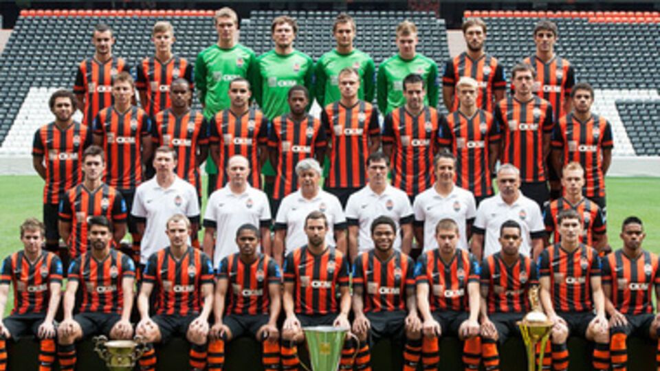 Футбольный клуб "Шахтер"