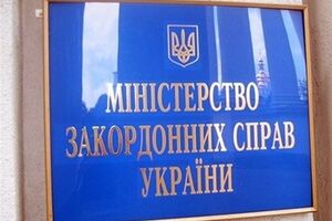 МИД Украины не рекомендует посещать Палестину