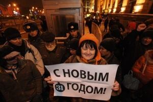 Отпущены активисты, задержанные 31 декабря на Триумфальной площади в Москве