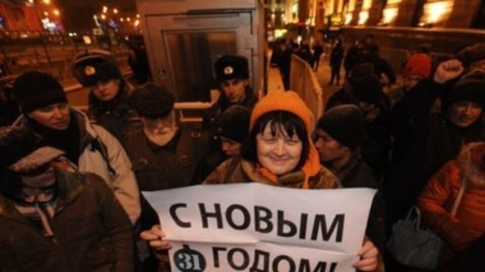 Отпущены активисты, задержанные 31 декабря на Триумфальной площади в Москве