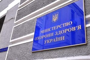 Минздрав Украины против участия в забастовке