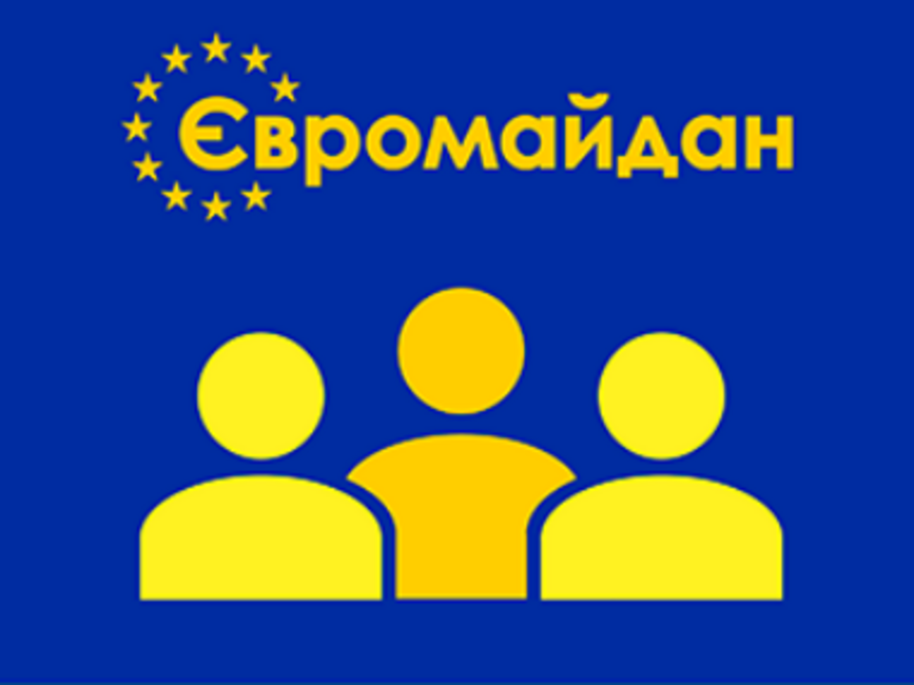 Общественный совет Майдана потерял доверие