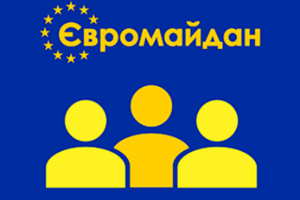 Общественный совет Майдана потерял доверие