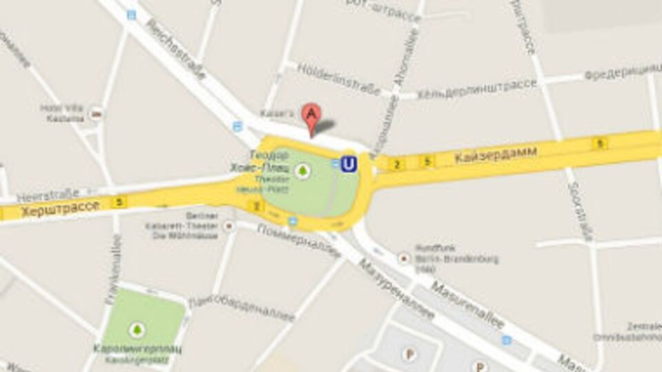 Площади вернули старое название