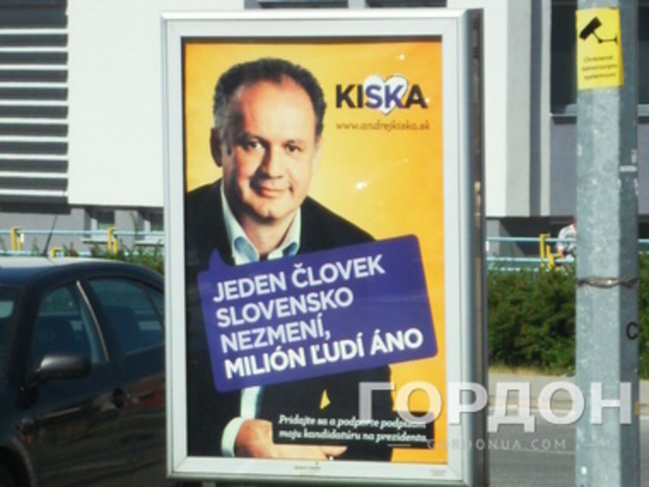 Один из кандидатов Анджей Киска