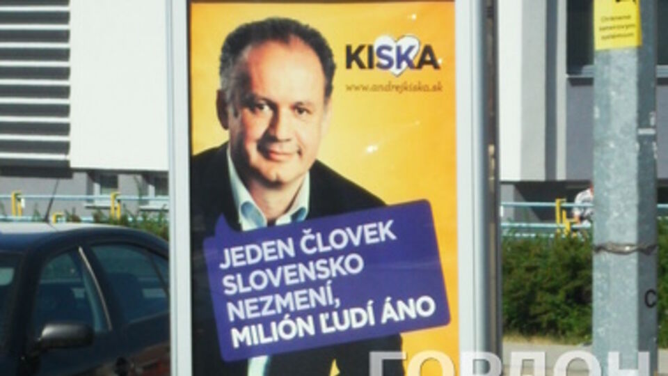 Один из кандидатов Анджей Киска