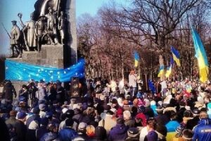 Харьковский Евромайдан