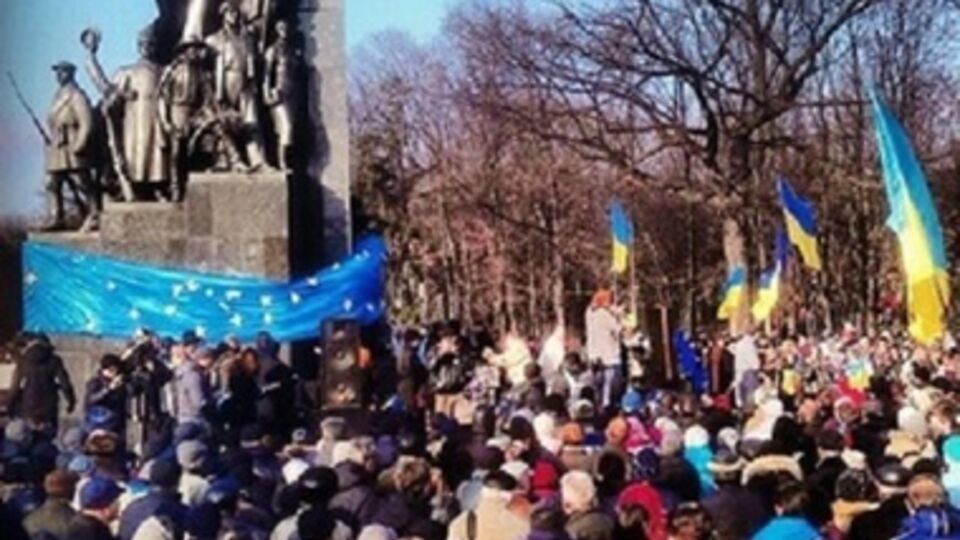 Харьковский Евромайдан