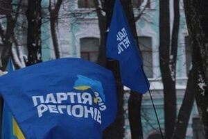 Пока неизвестно, где будут проходить пленарные заседания Форума