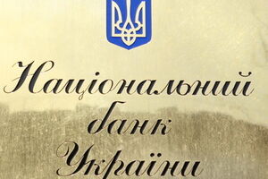 Резервы упали на 16,8%