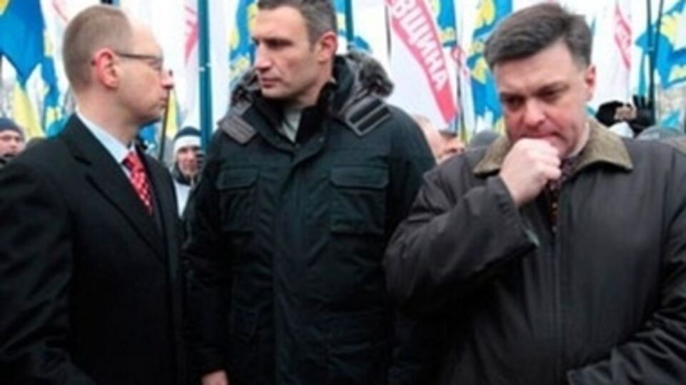 Яценюк, Кличко, Тягнибок