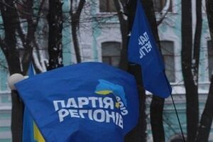 Форум в осаде нескольких тысяч регионалов