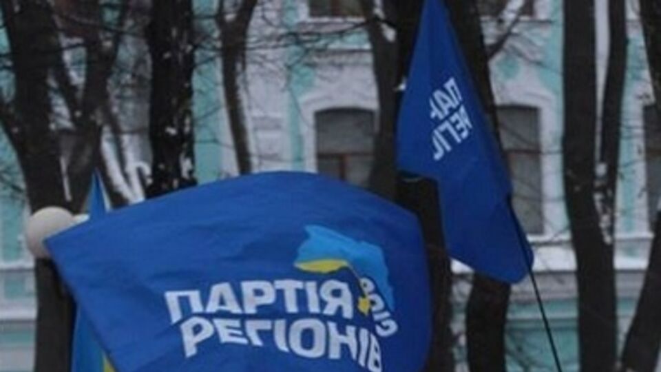 Форум в осаде нескольких тысяч регионалов