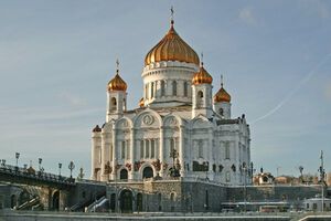 Храм Христа Спасителя в Москве