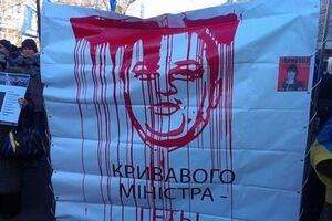 Активисты требуют отставки Захарченко