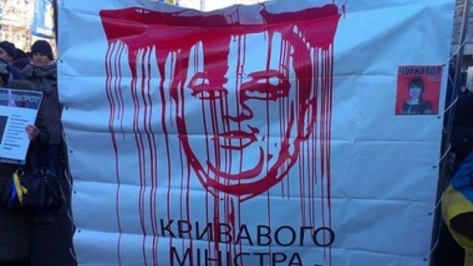 Активисты требуют отставки Захарченко