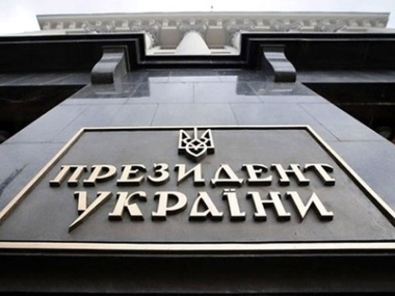 АП охраняют два кордона милиции