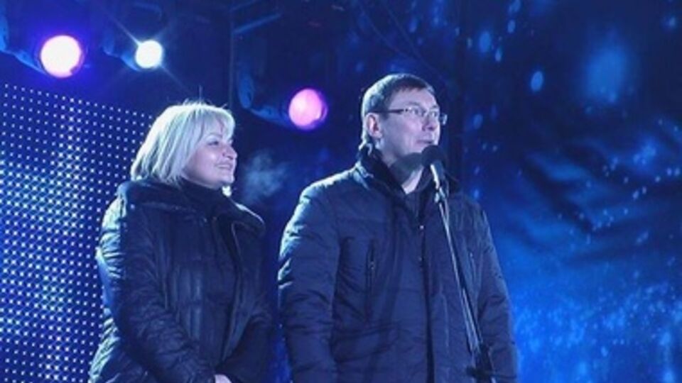 Супруги Луценко на Евромайдане
