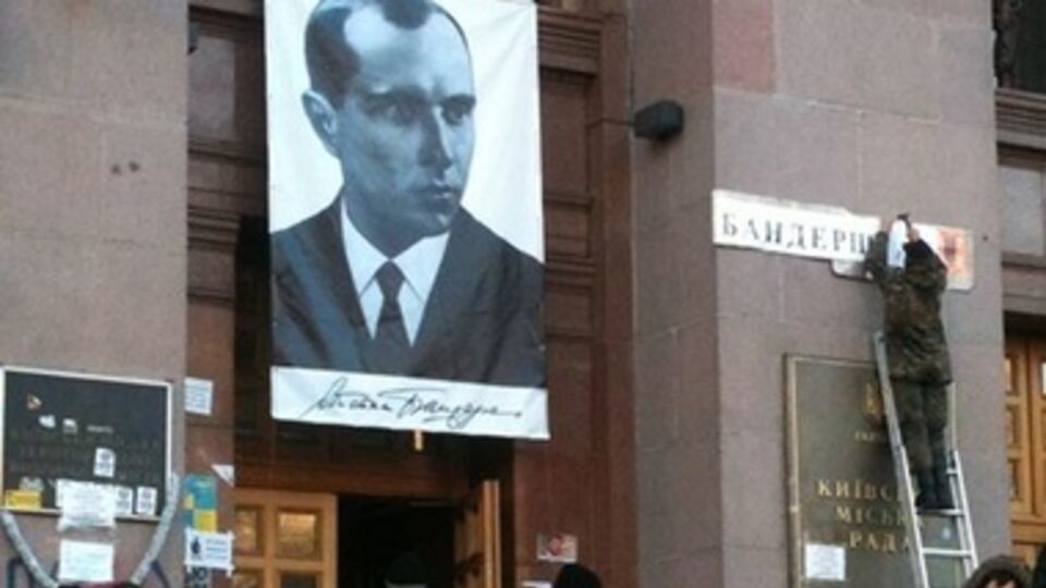 Портрет националиста вывесили над главным входом