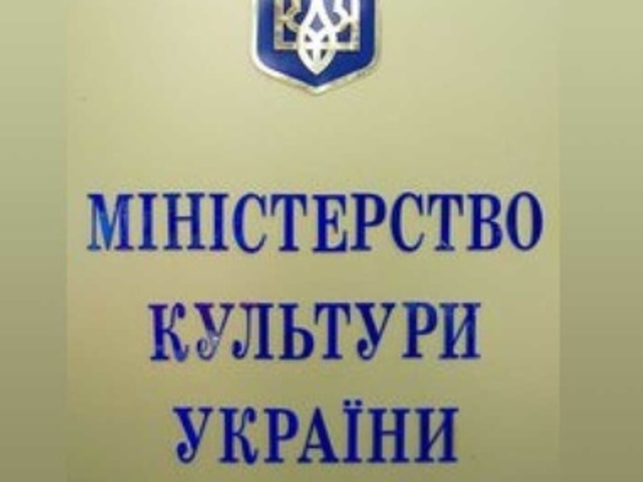 Минкульт: КГГА не давала разрешения на "молитвенные палатки" и публичные богослужения