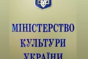Минкульт: КГГА не давала разрешения на "молитвенные палатки" и публичные богослужения