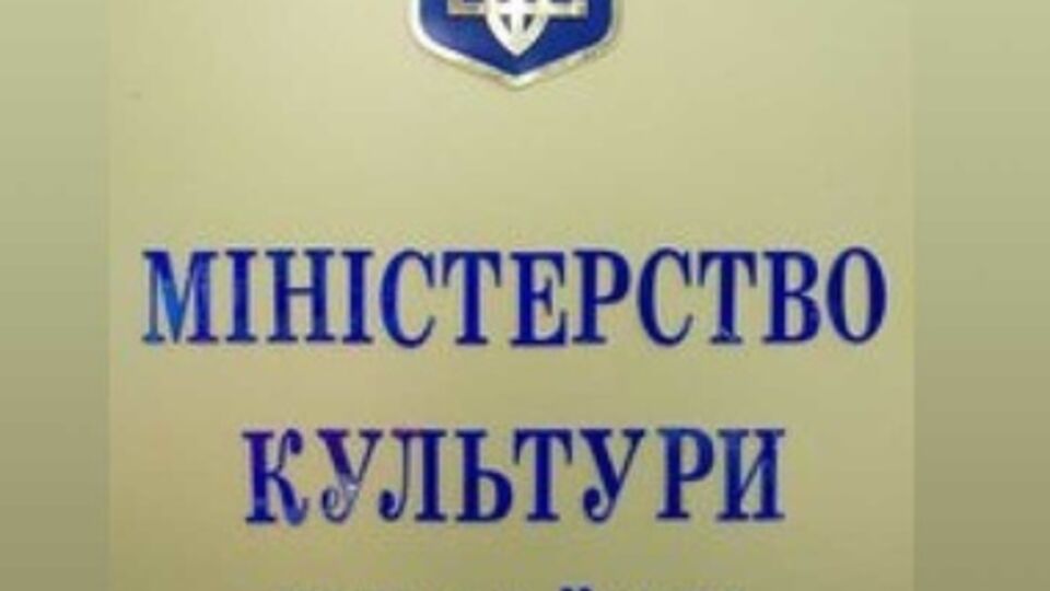 Минкульт: КГГА не давала разрешения на "молитвенные палатки" и публичные богослужения