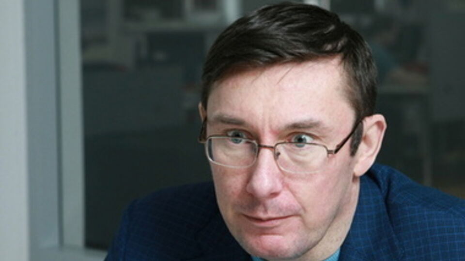 Юрий Луценко