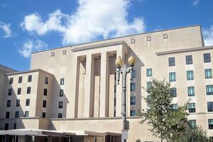 Госдепартамент США