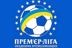 Украинская Премьер-лига заняла четвертое место в рейтинге лучших национальных чемпионатов
