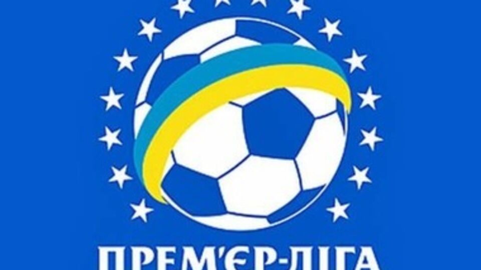 Украинская Премьер-лига заняла четвертое место в рейтинге лучших национальных чемпионатов