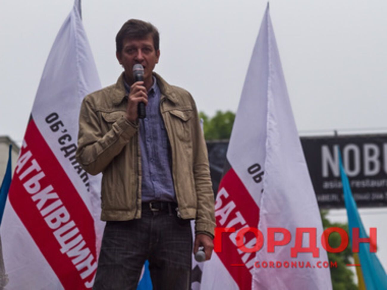 Народный депутат Александр Доний