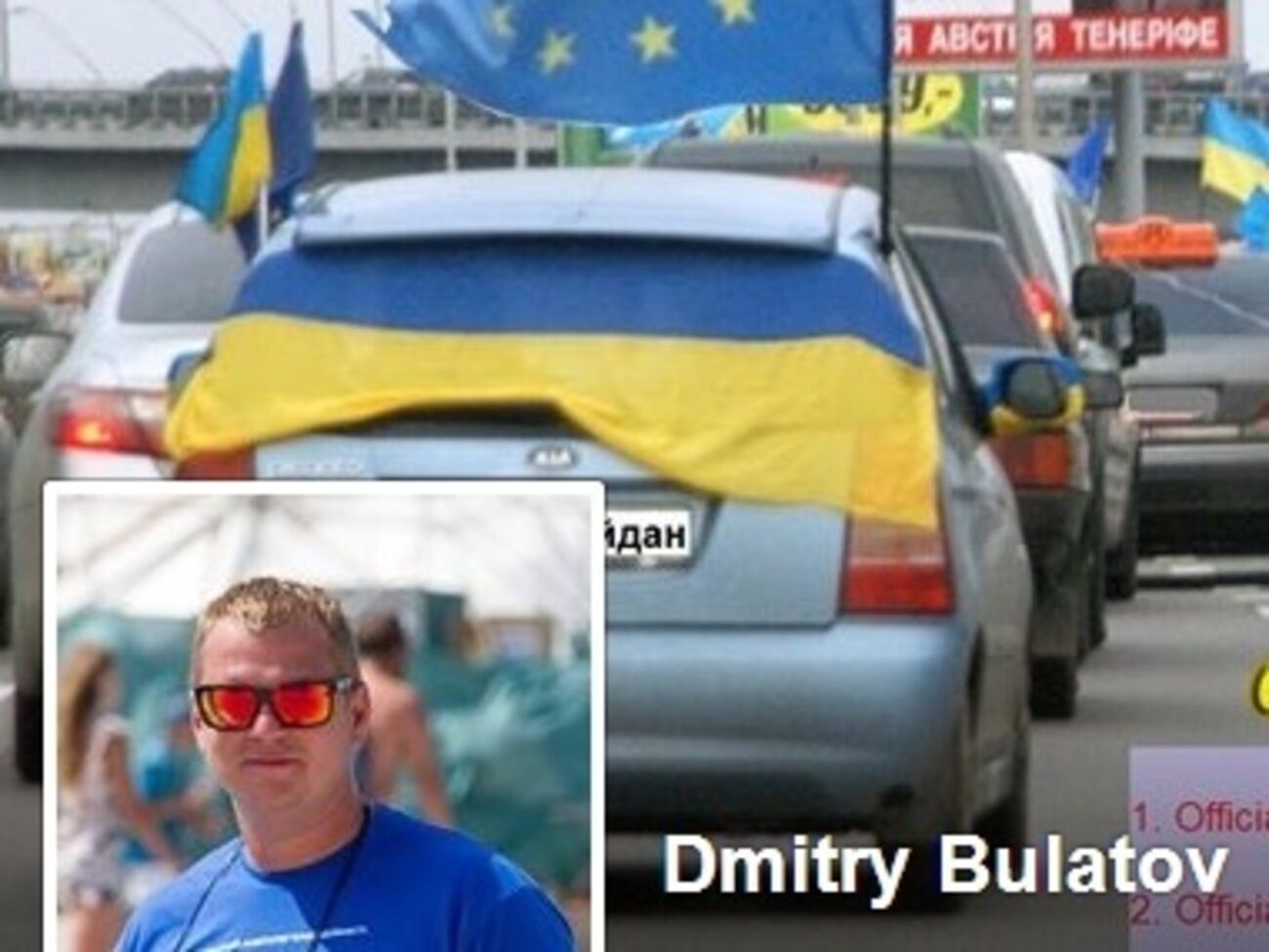 Антиавтомайдановцев было около 50 человек