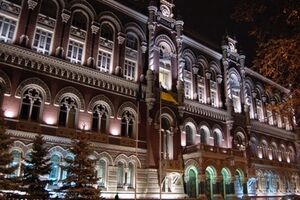 В сентябре НБУ возобновил интервенции